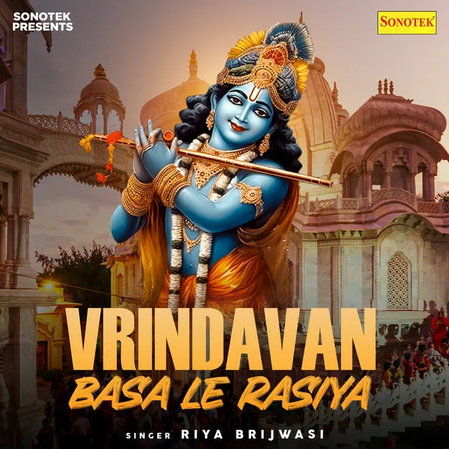 Vrindavan Basa Le Rasiya