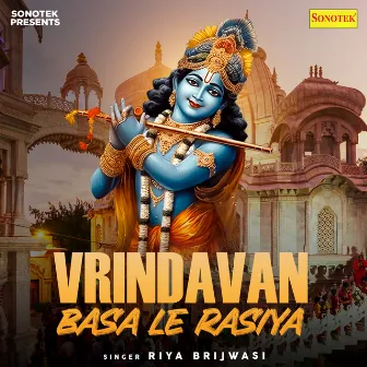 Vrindavan Basa Le Rasiya by Riya Brijwasi