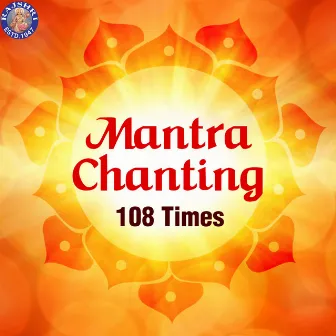 Mantra Chanting 108 Times by Rajalakshmee Sanjay