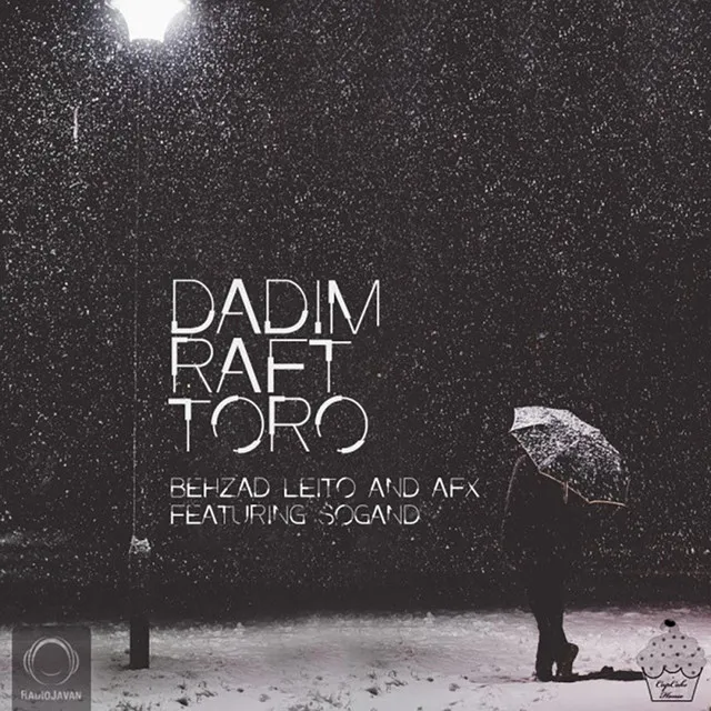 Dadim Raft Toro