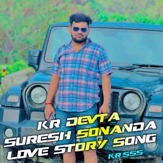 Kr devta suresh sonanda love story song by 