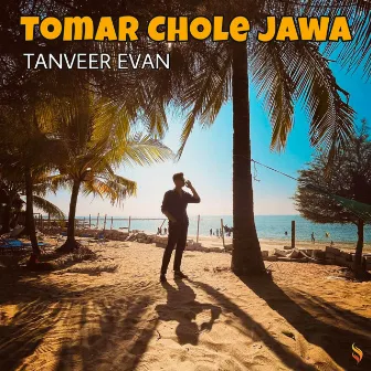 Tomar Chole Jawa by Piran Khan