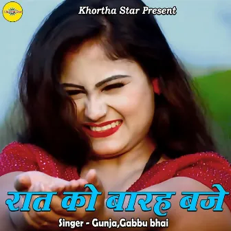 Raat Ko Barha Baje by Gunja