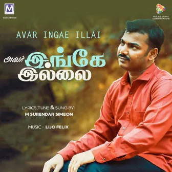 Avar Ingae Illai by Lijo Felix