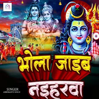 Bhola Jaib Naihrwa by Abhimanyu Singh