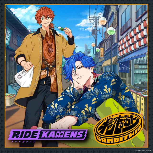 RIDE KAMENS 