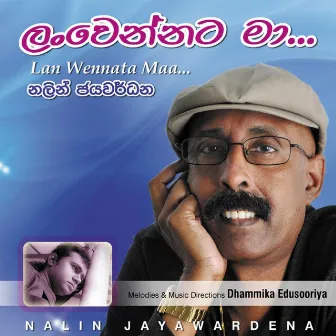 Lanwennata Maa by Nalin Jayawardena