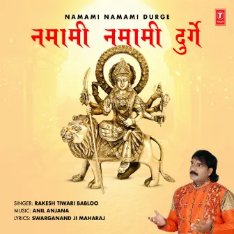 Namami Namami Durge by Rakesh Tiwari Babloo