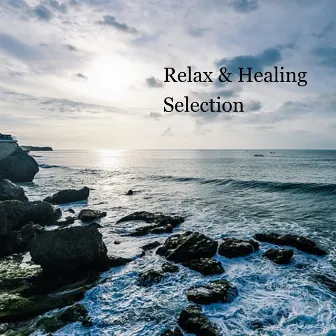 Relax & Healing Selection by 心が落ち着く音楽