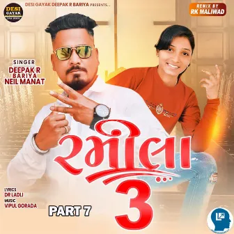 Ramila 3 Part 7 by 