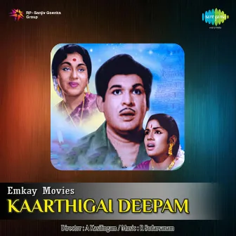 Kaarthigai Deepam (Original Motion Picture Soundtrack) by 