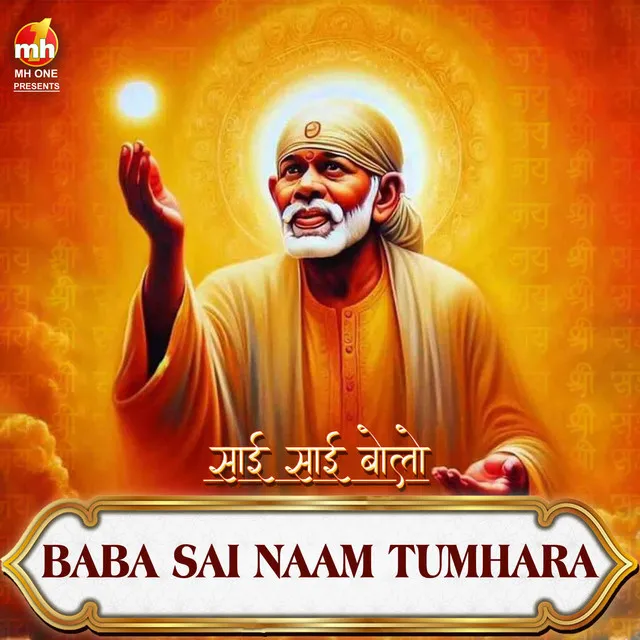 BABA SAI NAAM TUMHARA (From 