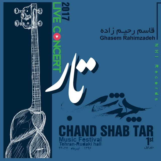 Chand Shab Tar, pt.3 - Live Concert