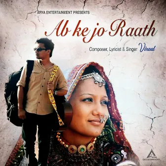 Ab Ke Jo Raath by Viraal