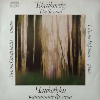 Tchaikovsky: The Seasons, Op. 37a by 