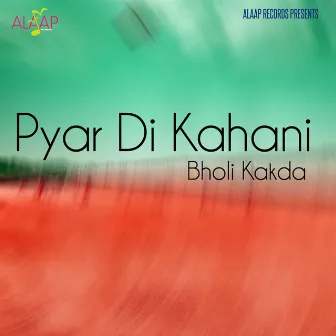 Pyar Di Kahani by Unknown Artist