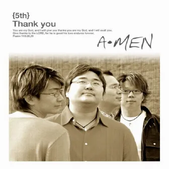 에이멘 5집(Thank You) by Amen