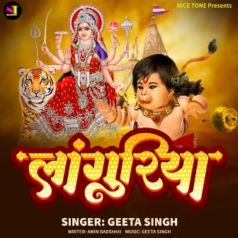 Languriya by Geeta Singh