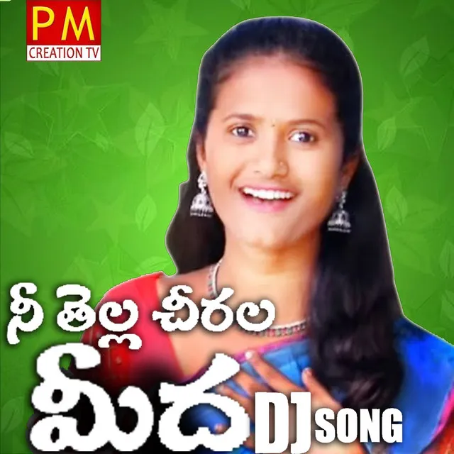 Ni Tella Chirala Mida Dj Song