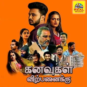 Kanavugal Virpanakku (Original Motion Picture Soundtrack) by Deepan