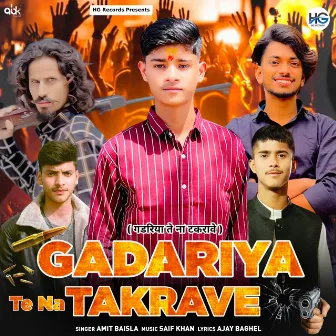 Gadariya Te Na Takrave by Amit Baisla