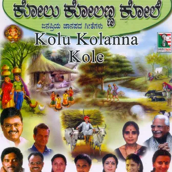 Kolu Kolanna Kole Janapriya Janapada Geethegalu by B.K. Sumitra