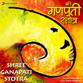 Shree Ganapathi Stotra by Dilip Naik