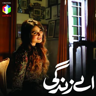 Aey Zindagi by Aima Baig