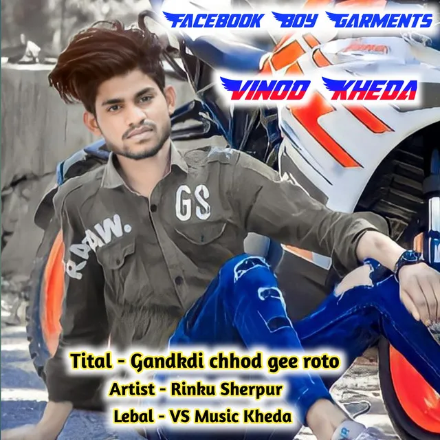 Gandkdi Chhod Gee Roto - Rajsthani