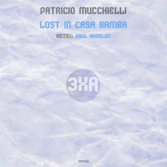 Lost in Casa Bamba by Patricio Mucchielli