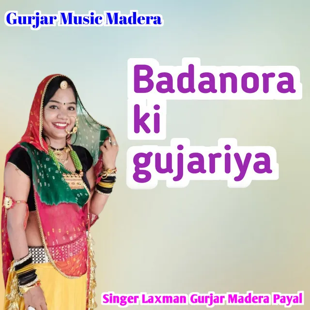 Badanora Ki Gurjariya