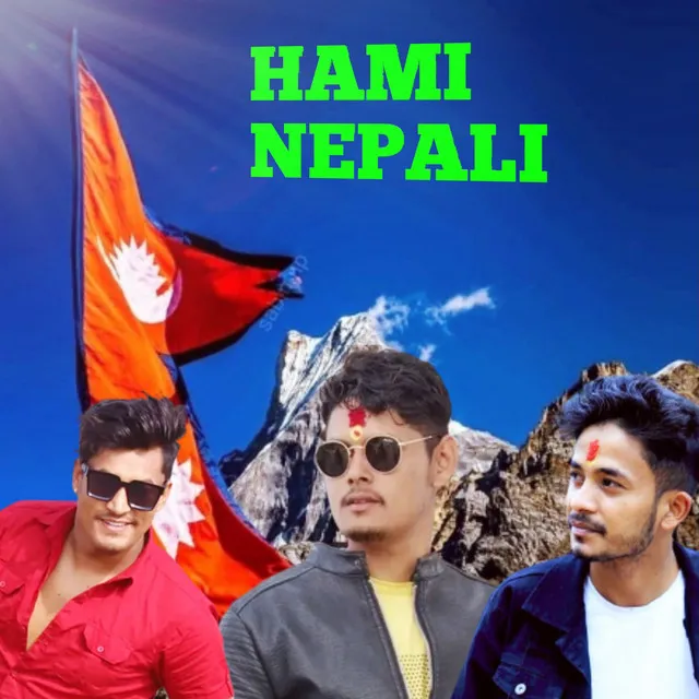 Hami Nepali