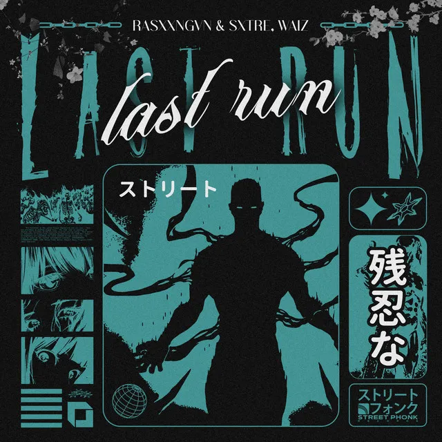 LAST RUN