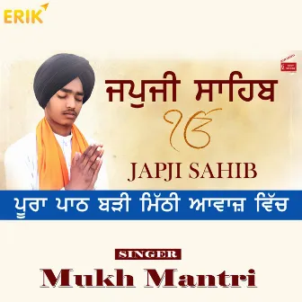 Japji Sahib by Mukh Mantri