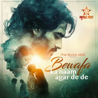 Bewafa Ka Naam Agar De De by Khushbu Mayank