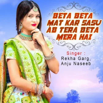 Beta Beta Mat Kar Sasu Ab Tera Beta Mera Hai by Rekha Garg