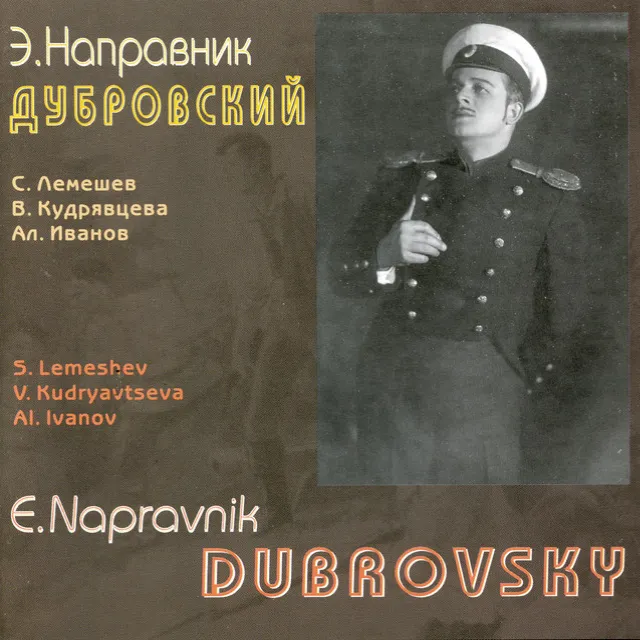 Nápravník: Dubrovsky, Op. 58