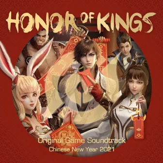 Honor of Kings Chinese New Year 2021 (Original Game Soundtrack) by Honor of Kings