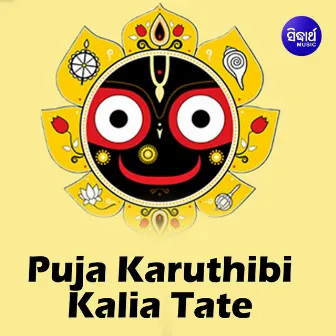 Puja Karuthibi Kalia Tate by Sri Charan