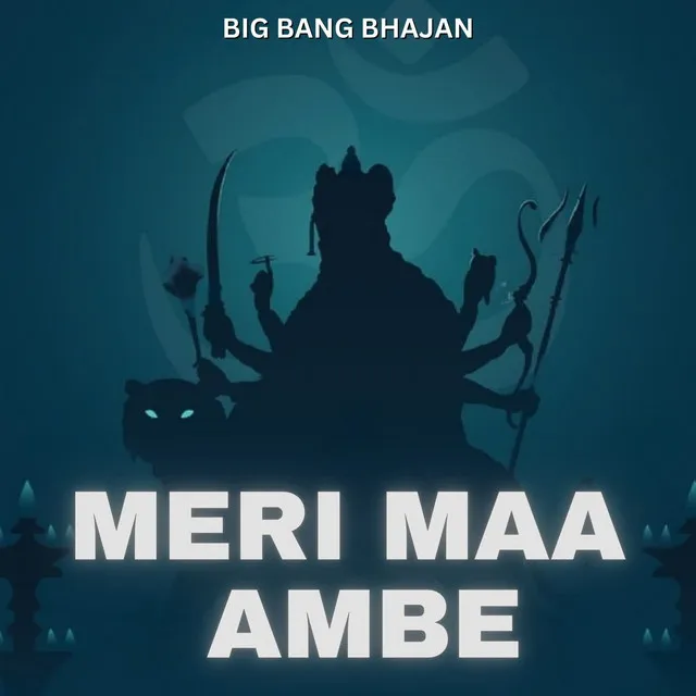 Meri Maa Ambe