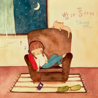 Between Night and Dream by Shian