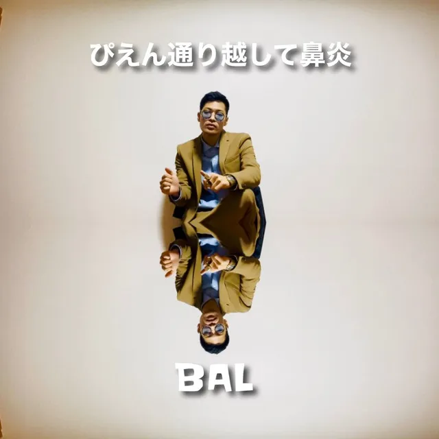 BAL