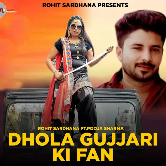 Dhola Gujjari Ki Fan