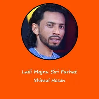 Laili Majnu Siri Farhad by Shimul Hasan