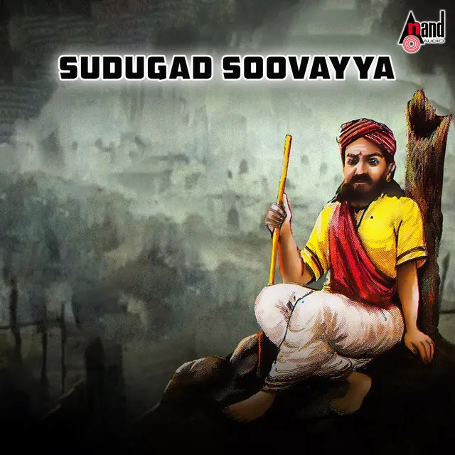 Sudugad Soovayya