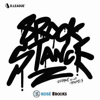 8ROCKSTANCE (feat. SHINPEITA) by KOSÉ 8ROCKS