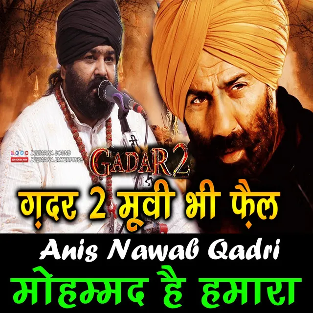 Mohammad Hai Hamare Anis Nawab Gadar 2 Movie