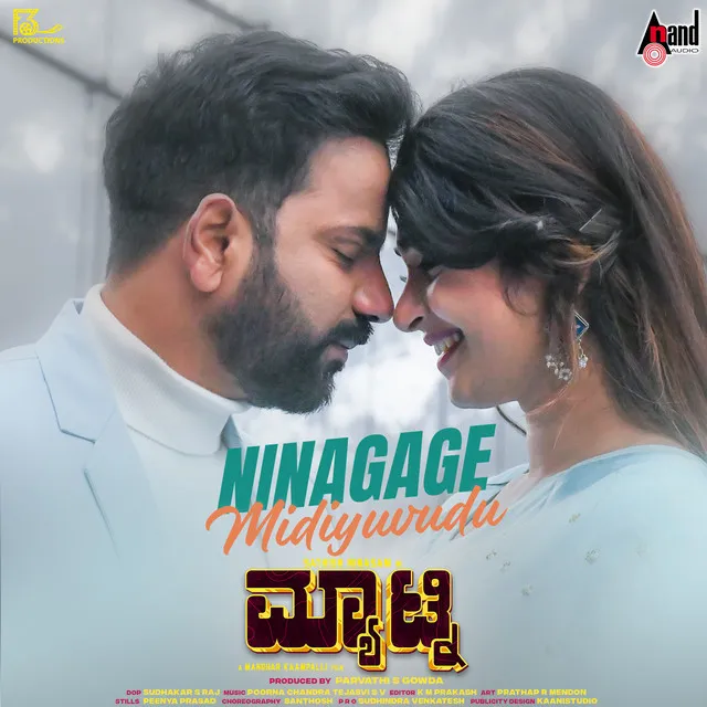 Ninagage Midiyuvudu - From "Matinee"