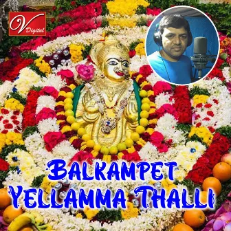 Balkampet Yellamma Thalli by V Digital Recording Studio