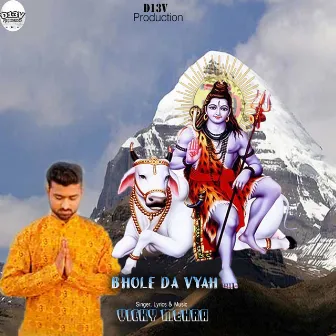 Bhole Da Vyah by 